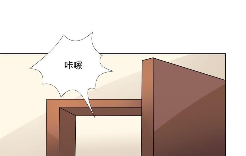 🍔恋爱先知 第89话 意外来客 第7页
