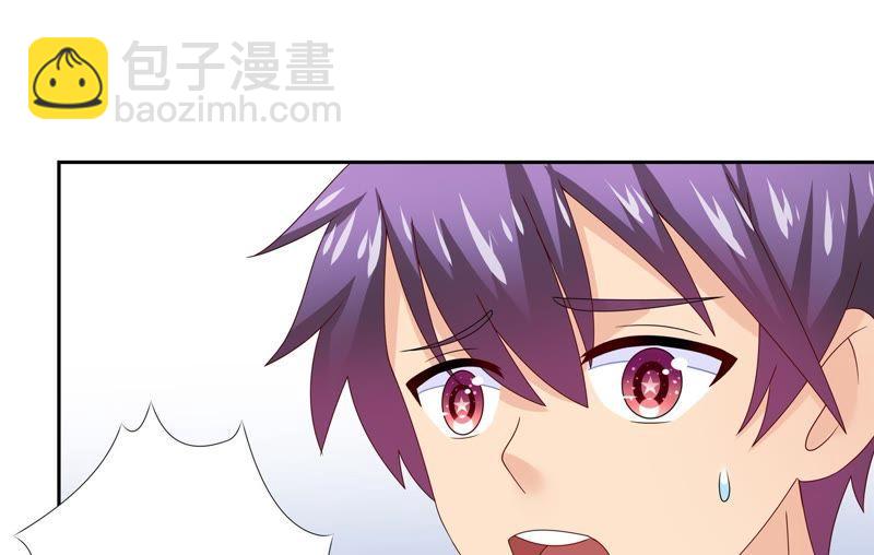🍔恋爱先知 第91话 现在与未来 第19页