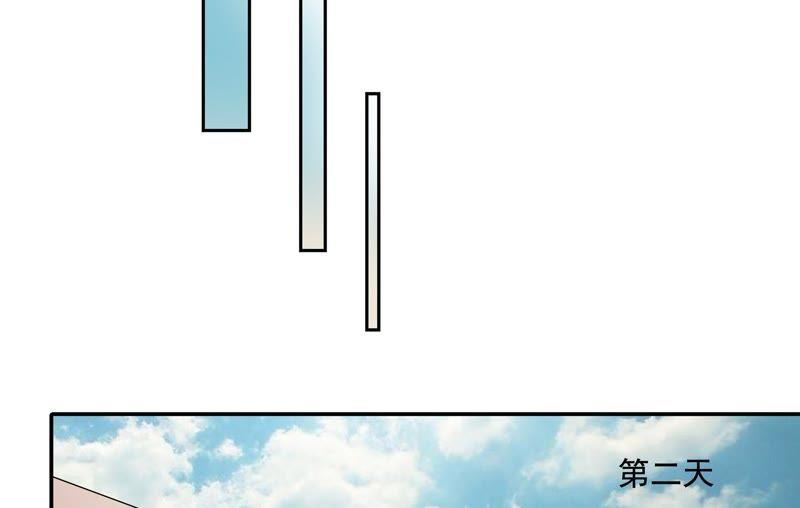 🍔恋爱先知 第91话 现在与未来 第25页