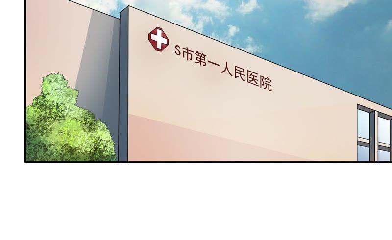 🍔恋爱先知 第91话 现在与未来 第26页