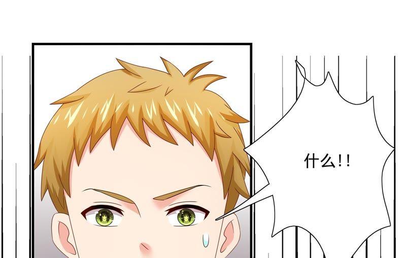 🍔恋爱先知 第91话 现在与未来 第4页