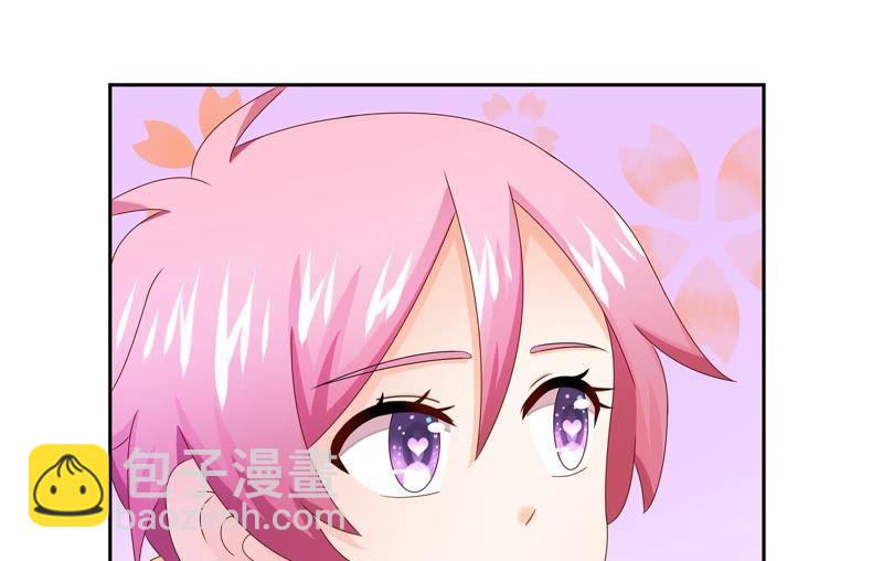 🍔恋爱先知 第91话 现在与未来 第45页