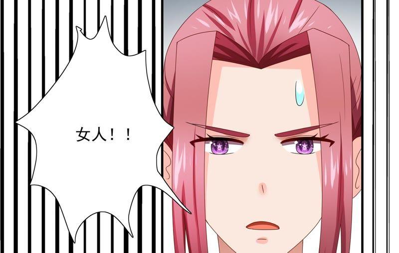 🍔恋爱先知 第91话 现在与未来 第6页