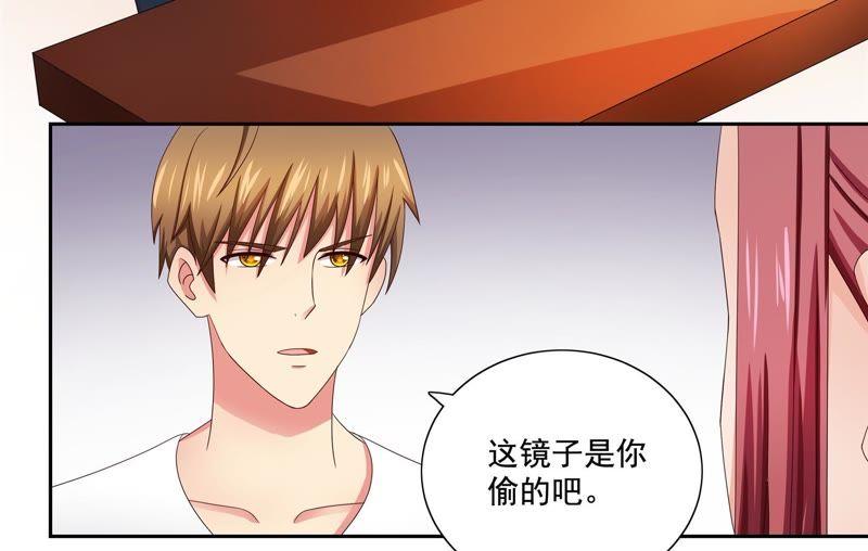 🍔恋爱先知 第93话 运气来了 第10页