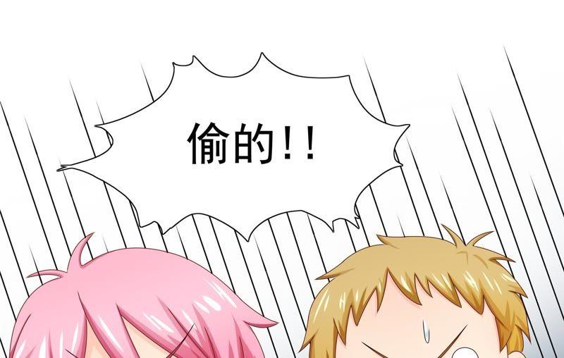 🍔恋爱先知 第93话 运气来了 第12页