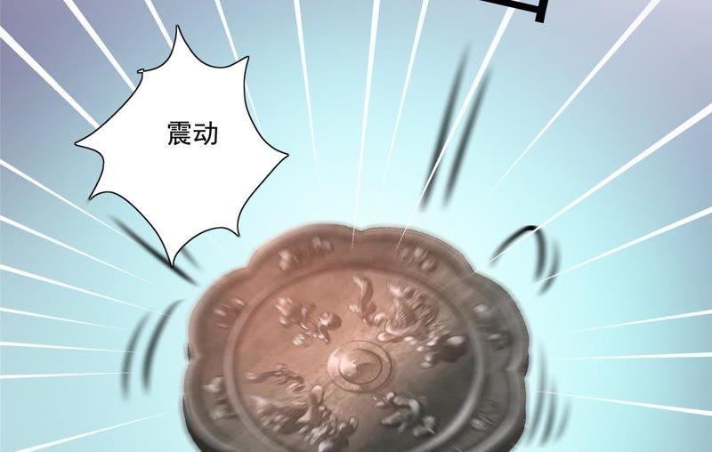 🍔恋爱先知 第93话 运气来了 第26页
