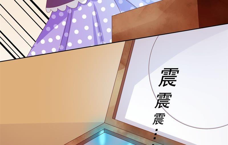 🍔恋爱先知 第93话 运气来了 第33页
