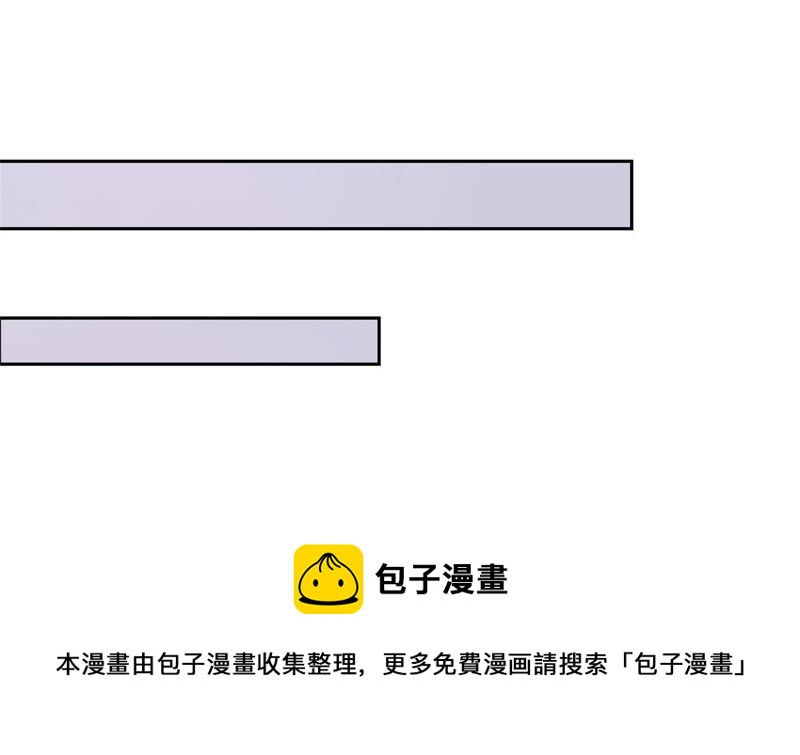 🍔恋爱先知 第93话 运气来了 第46页