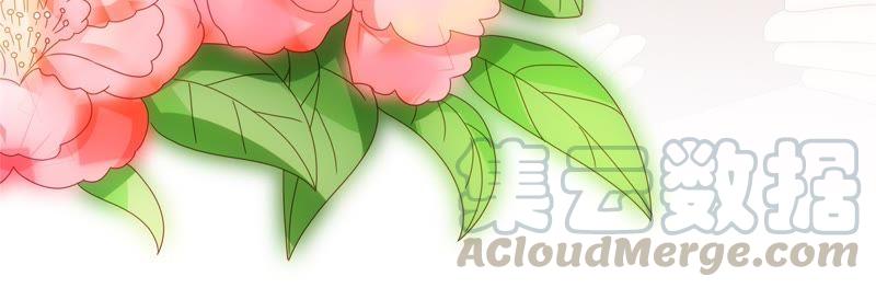 🍔恋爱先知 第95话 身世 第21页