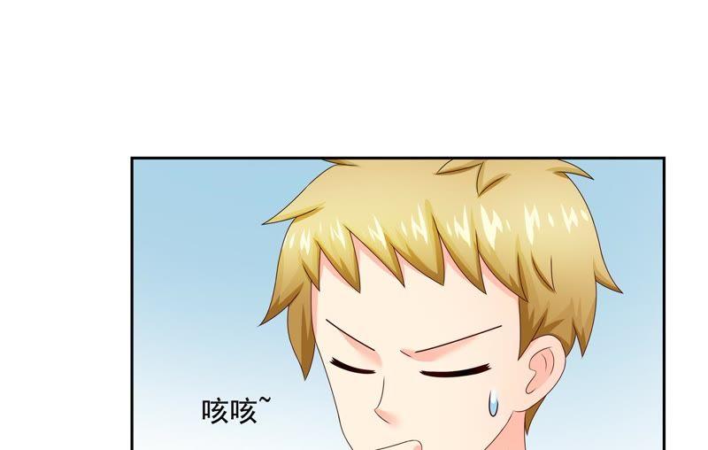 🍔恋爱先知 第95话 身世 第30页