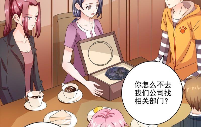 🍔恋爱先知 第95话 身世 第34页