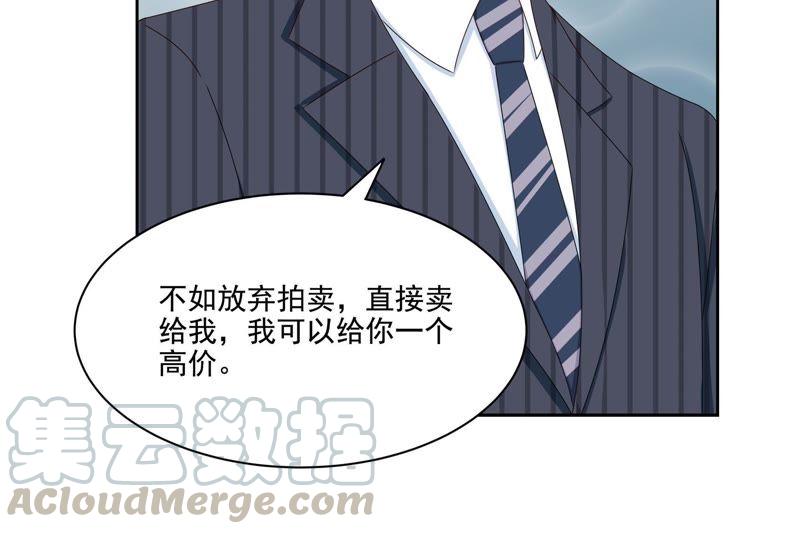 🍔恋爱先知 第95话 身世 第41页