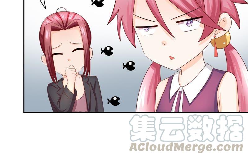 🍔恋爱先知 第97话 陷阱 第41页