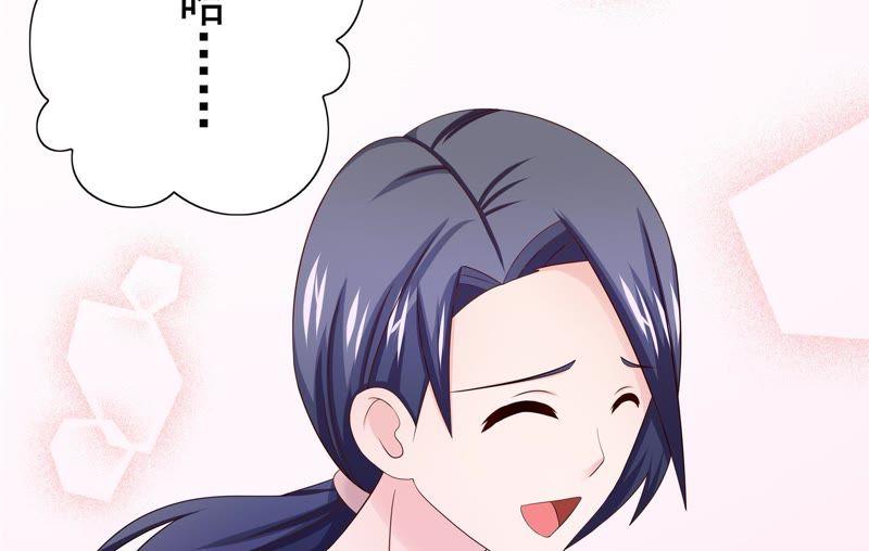 🍔恋爱先知 第97话 陷阱 第50页