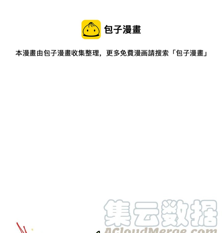 🍔恋爱新手 1 第1页