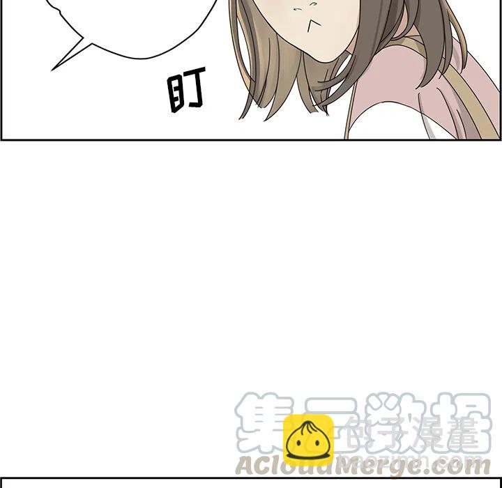 🍔恋爱新手 1 第22页
