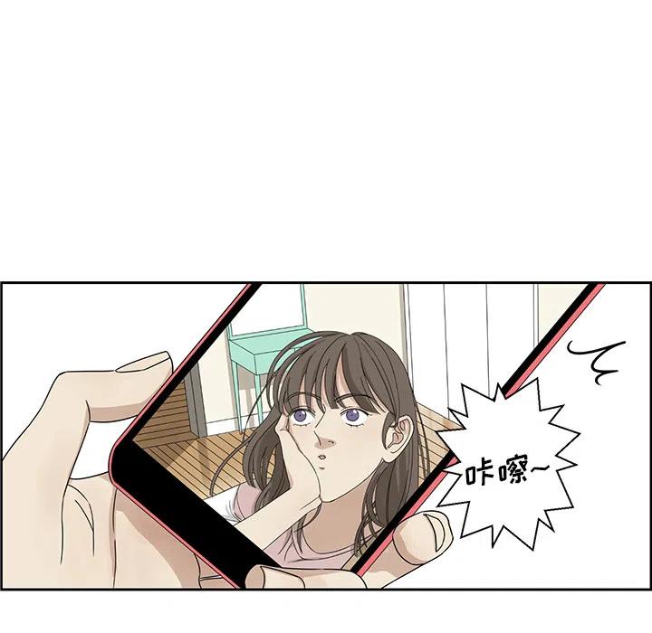 🍔恋爱新手 1 第32页
