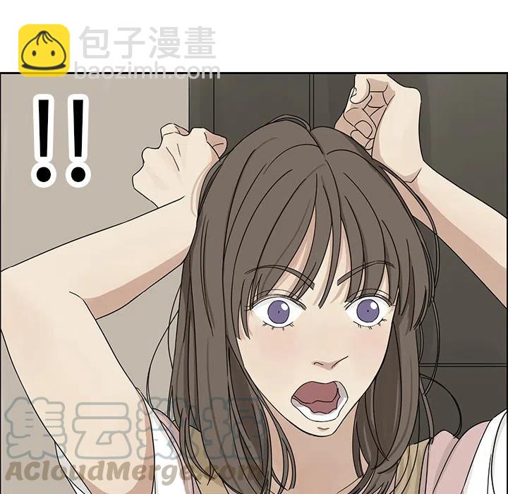 🍔恋爱新手 1 第7页