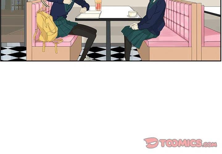 🍔恋爱新手 11 第2页