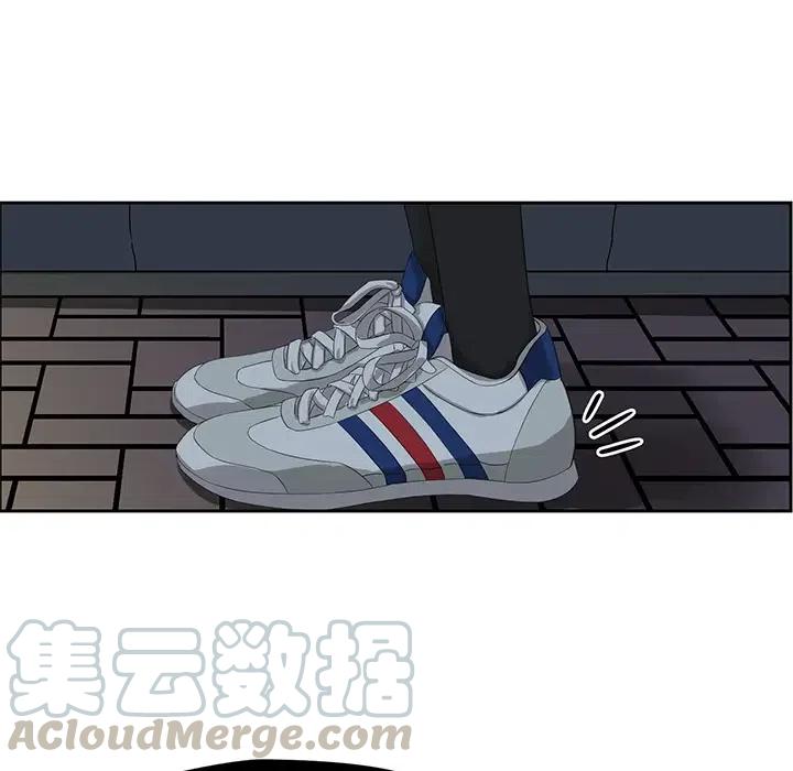 🍔恋爱新手 13 第19页