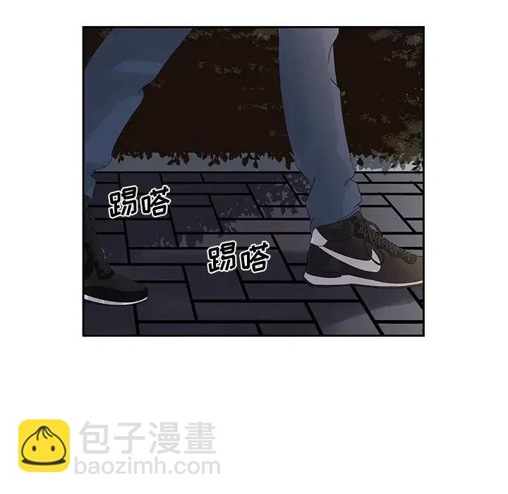 🍔恋爱新手 13 第36页