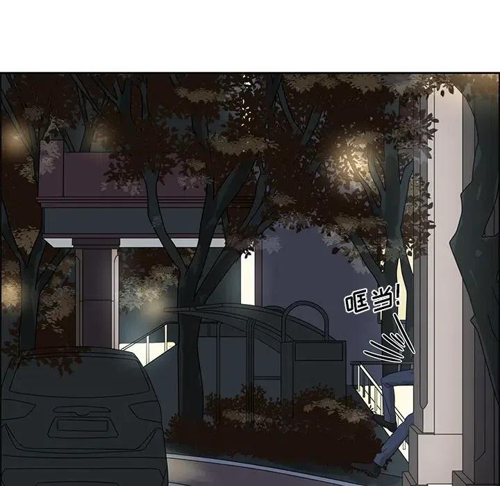 🍔恋爱新手 13 第45页