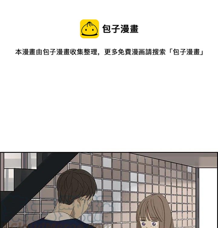 🍔恋爱新手 15 第1页