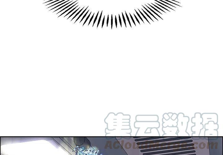 🍔恋爱新手 15 第4页