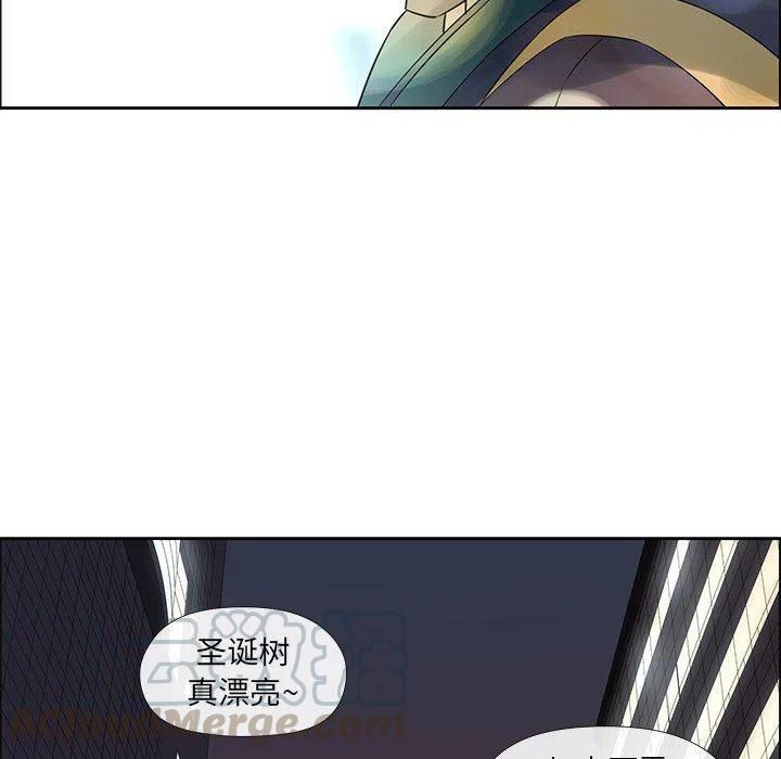 🍔恋爱新手 15 第43页