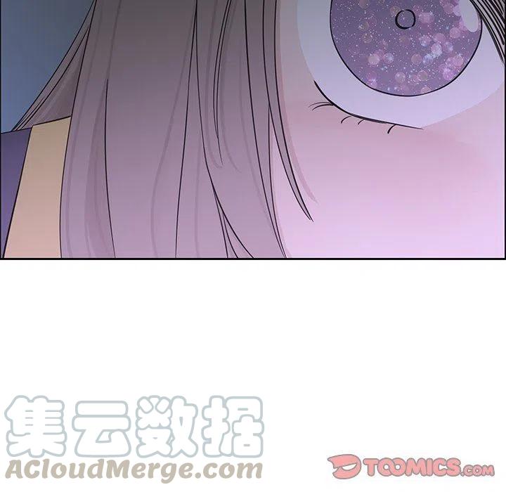 🍔恋爱新手 15 第46页