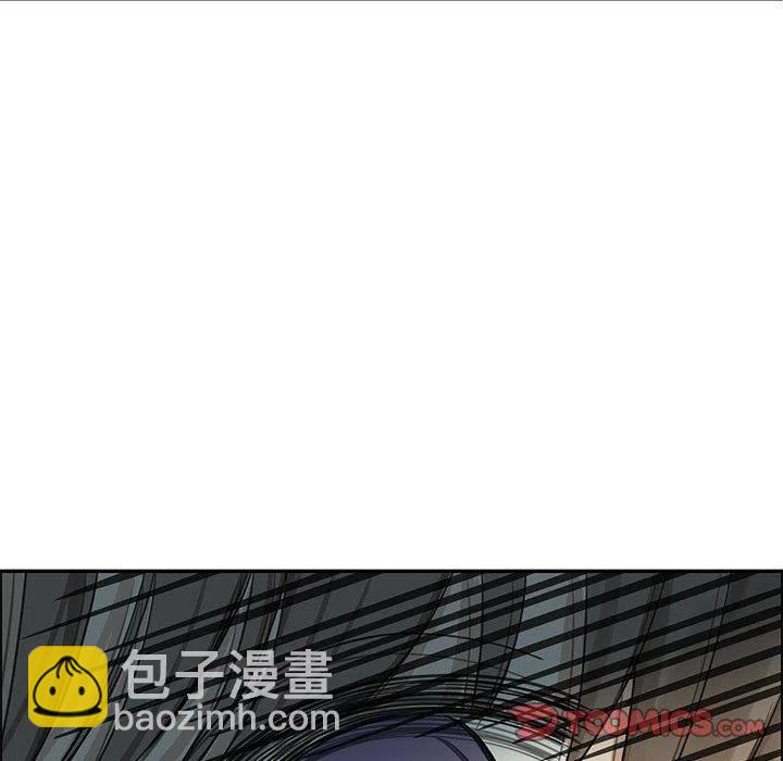🍔恋爱新手 19 第26页