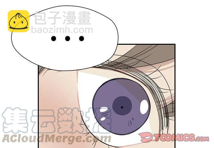 🍔恋爱新手 19 第4页