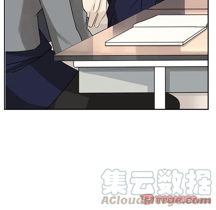 🍔恋爱新手 23 第34页