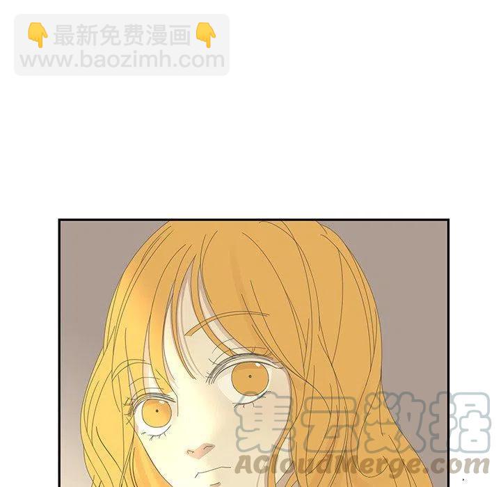 🍔恋爱新手 27 第25页