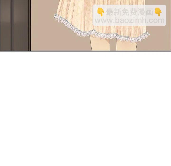 🍔恋爱新手 27 第29页