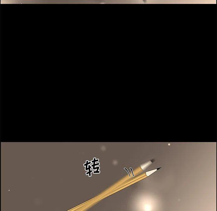 🍔恋爱新手 27 第44页