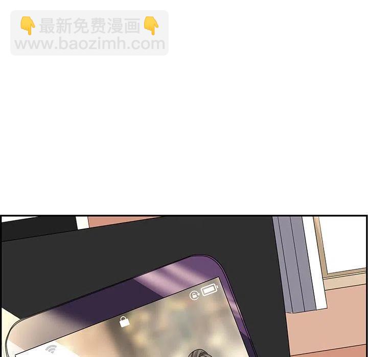 🍔恋爱新手 29 第11页