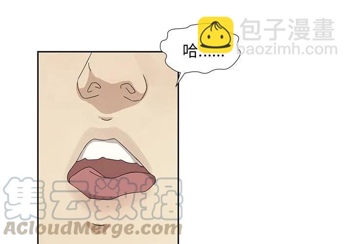 🍔恋爱新手 3 第4页