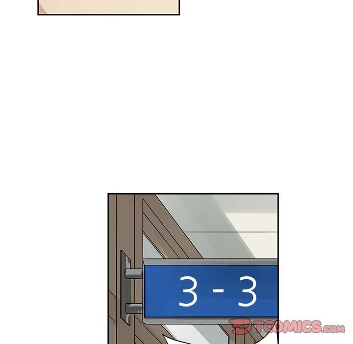 🍔恋爱新手 3 第5页
