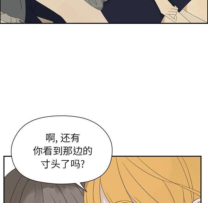 🍔恋爱新手 31 第9页