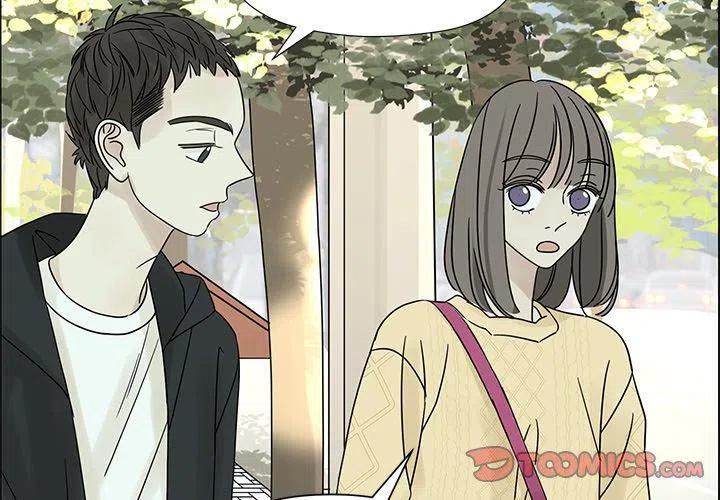 🍔恋爱新手 33 第2页