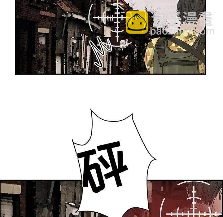 🍔恋爱新手 33 第36页