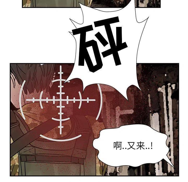 🍔恋爱新手 33 第44页