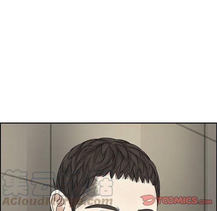 🍔恋爱新手 35 第10页