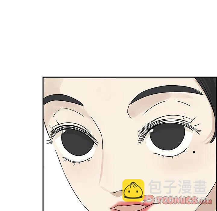 🍔恋爱新手 35 第42页