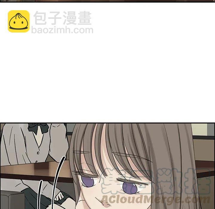 🍔恋爱新手 35 第7页