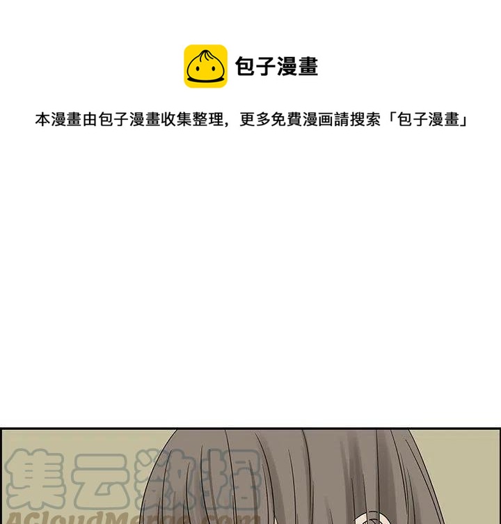 🍔恋爱新手 37 第1页