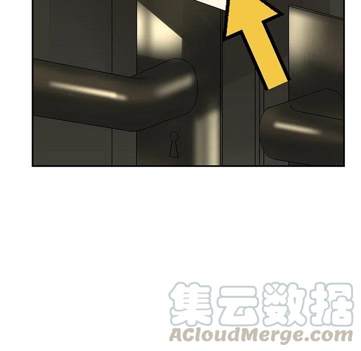 🍔恋爱新手 37 第28页