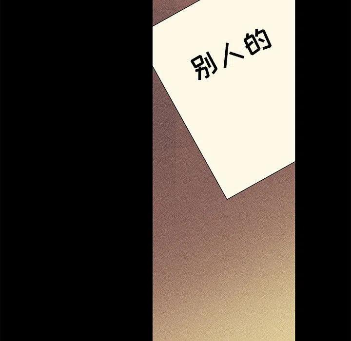 🍔恋爱新手 37 第36页
