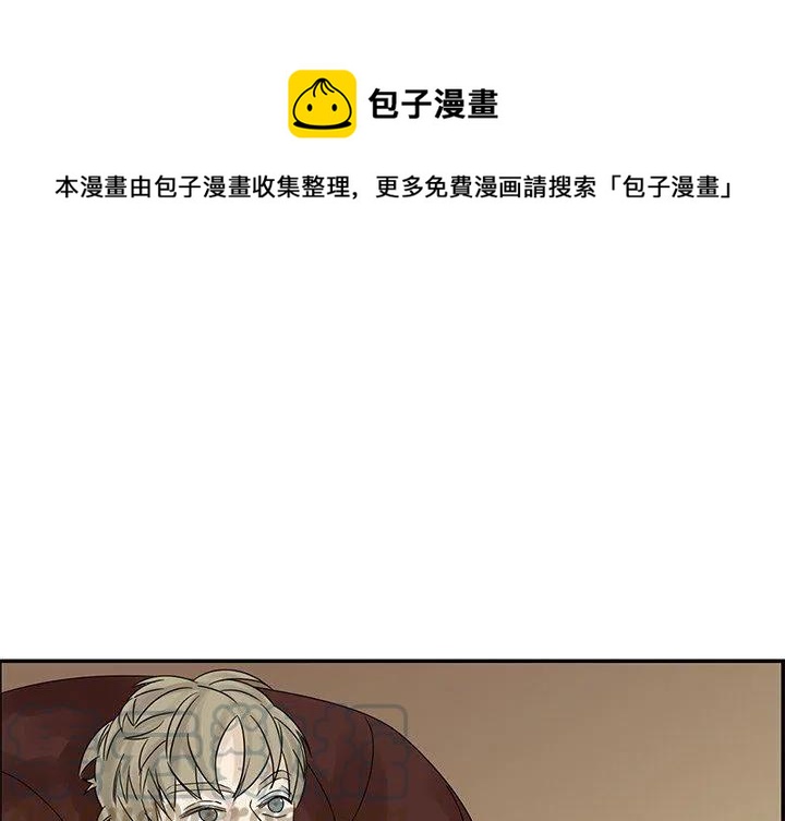 🍔恋爱新手 39 第1页